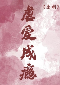 虐爱倾城沈汐儿阅读