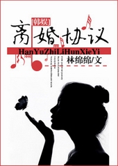 韩娱分手官宣