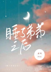 骨科 弟弟