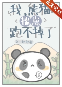 称霸史前最新章节