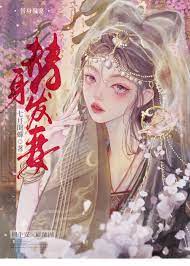 替身发妻番外重生在哪看