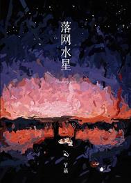 落地生根的功效与作用