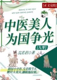 绝色美女嫁给男人