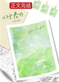 春归于地指什么生肖