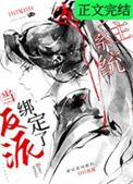 攻略病娇反派的正确姿势[穿书