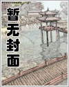 怎么会喜欢那个家伙