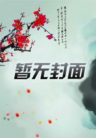 顶流他弟去