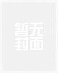 路人，但万人迷