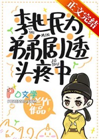 因为他很穷